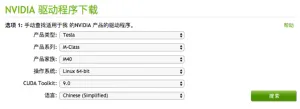 详解TensorFlow™ GPU 安装_java_03